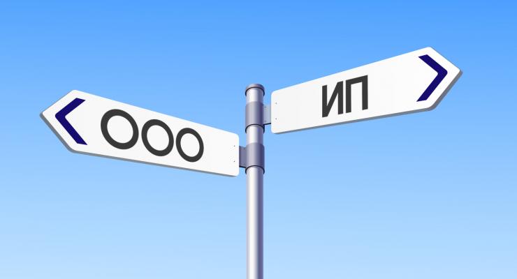 Особенности регистрации фирм